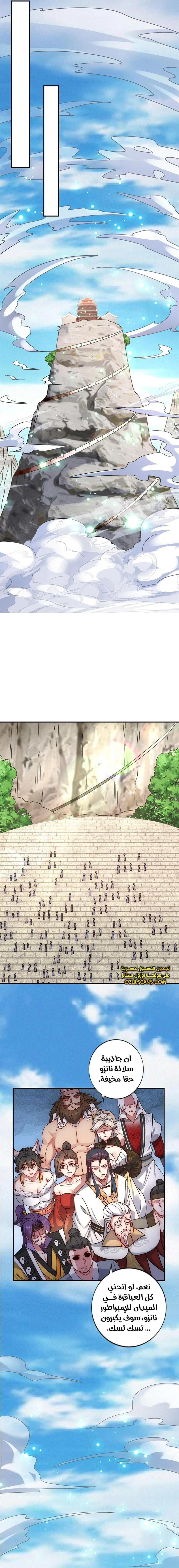 Chapter Image 10